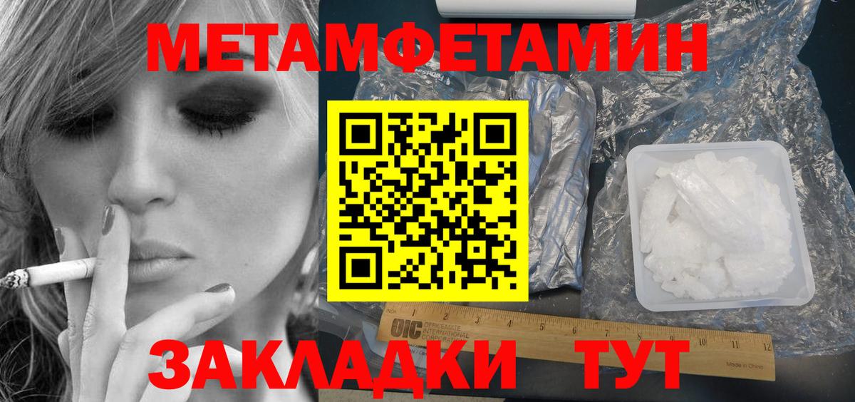 Амфетамин 97% Анжеро-Судженск