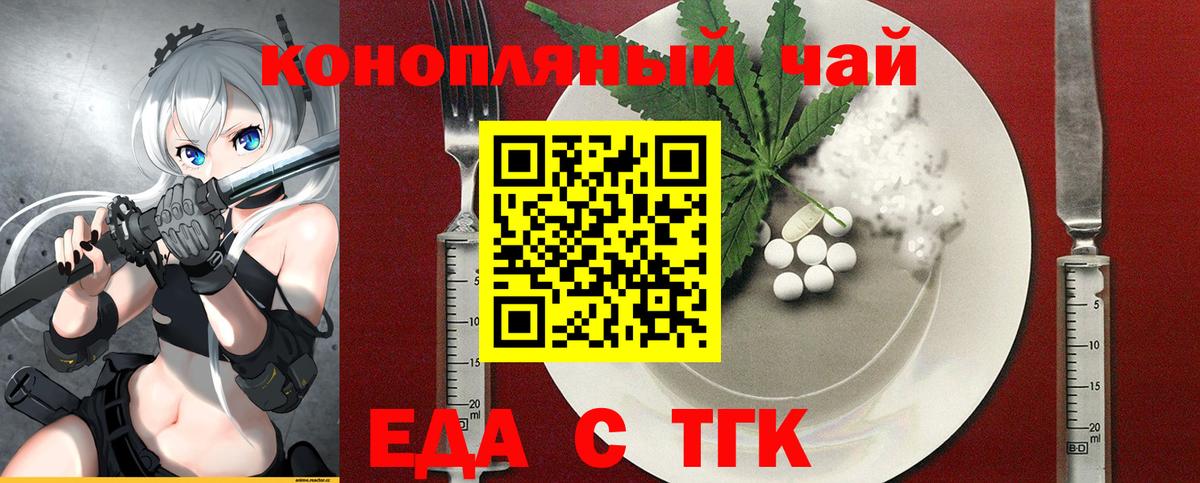 ГАШИШ Анжеро-Судженск