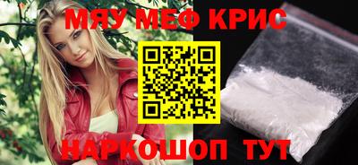спиды Абакан