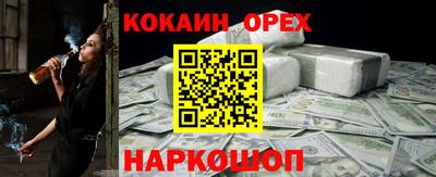 ECSTASY Абинск