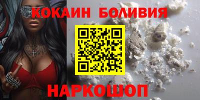 спиды Абакан