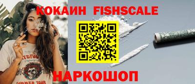 спиды Абакан