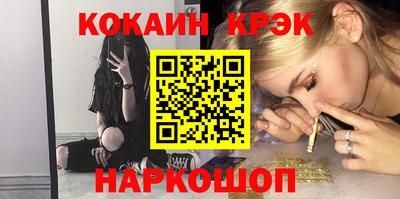 ECSTASY Абинск