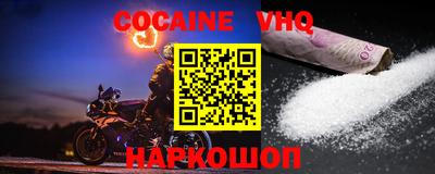 спиды Абакан