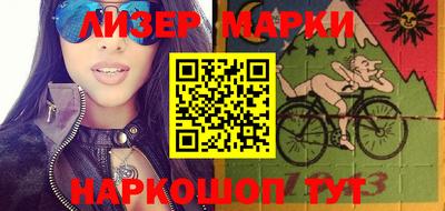 спиды Абакан