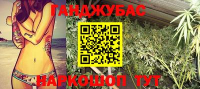 спиды Абакан