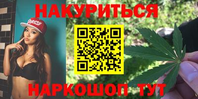 трава Тулун