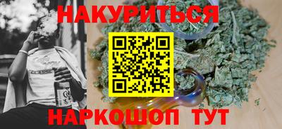 бутират Тула