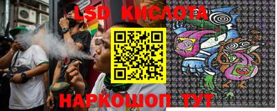 ECSTASY Абинск