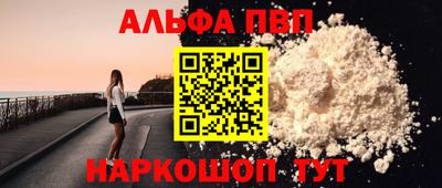 спиды Абакан
