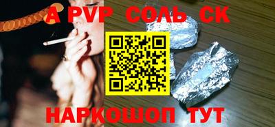 спиды Абакан