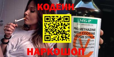 спиды Абакан