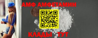 спиды Абакан
