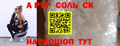 ECSTASY Абинск