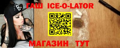спиды Абакан