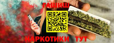 метамфетамин Туймазы