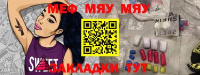 спиды Абакан