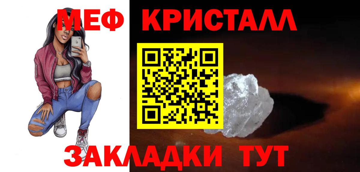 Анжеро-Судженск  Меф 4 MMC  купить наркотики сайты  МЯУ-МЯУ  Мефедрон VHQ  Вход с VPN  МЕФ 