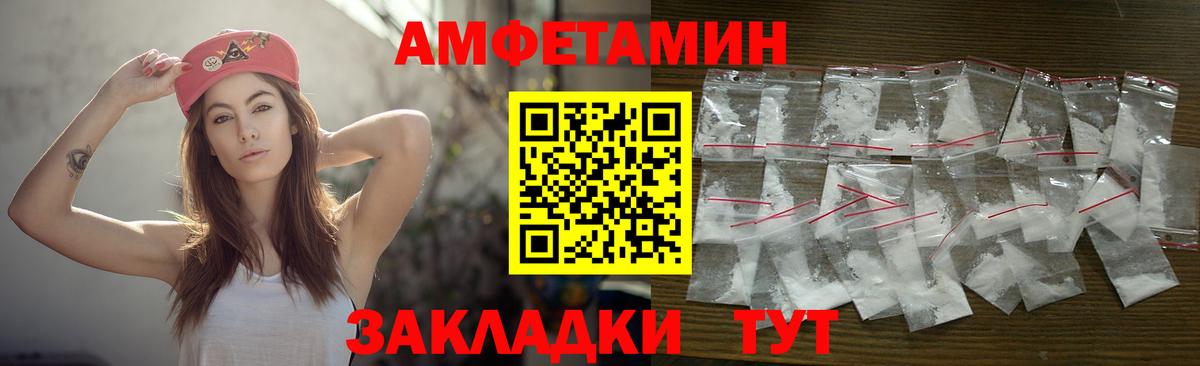 МЕТАМФЕТАМИН винт Анжеро-Судженск