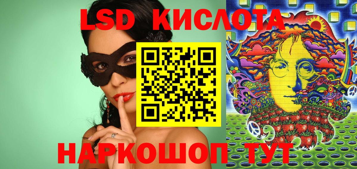 Марки 25I-NBOMe 1500мкг  Вход с VPN  Марки 25I-NBOMe 1500мкг  Марки 25I-NBOMe  Анжеро-Судженск 