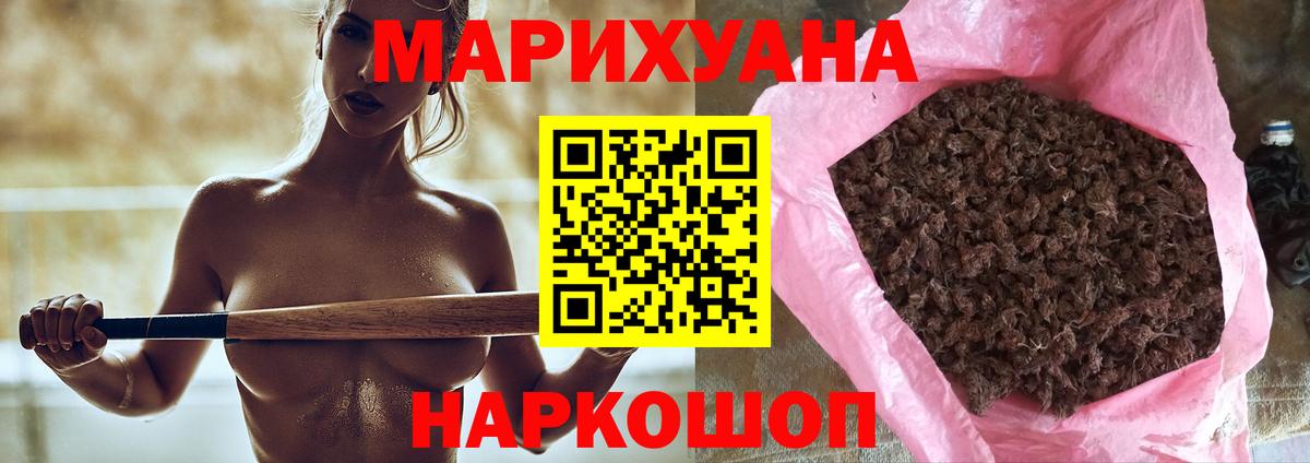 Каннабис гибрид Анжеро-Судженск