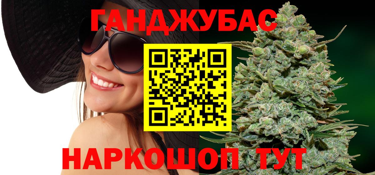 Бошки марихуана White Widow  Вход с VPN  Анжеро-Судженск  Марихуана семена  Конопля THC 21% 